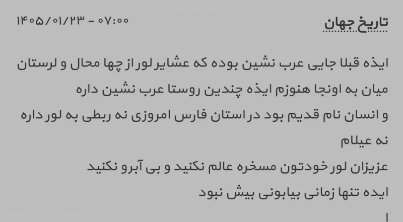 ممسنی شهرستان